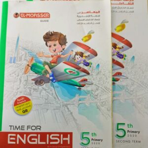 El-Moasser - Time for English - 5th Primary - 2020 2 Books only: Main Book Interactive Notebook عدد الصفحات: 242 2020 الحالة: مستعمل بعض الصفحات بها بعض التعليقات والعلامات