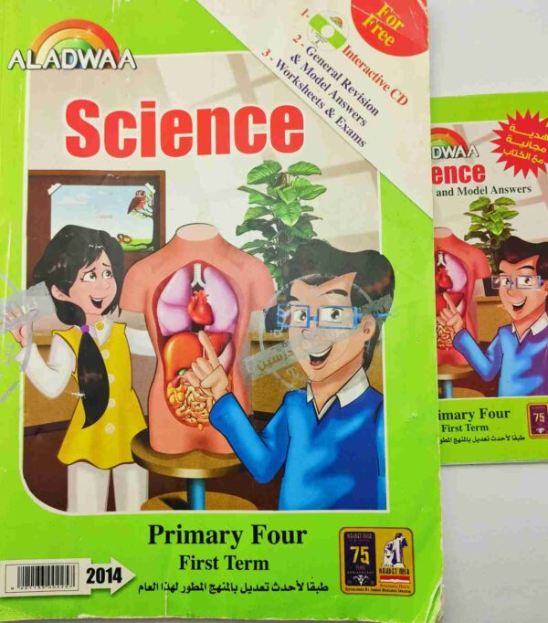 Aladwaa - Science - Primary Four - First Term - 2014 2 Books only: Main Book General Revision and Model Answers عدد الصفحات: 142 2014 الحالة: مستعمل بعض الصفحات بها بعض التعليقات والعلامات