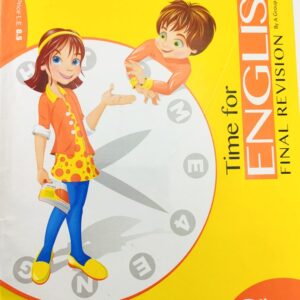 El-Moasser - Time for English - 6th Primary - 2016 1 Books only: Main Book عدد الصفحات: 365 2016