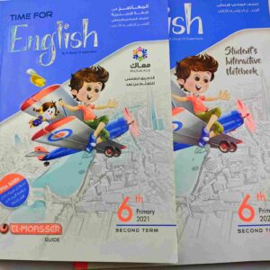 El-Moasser - Time for English - 6th Primary - Second Term - 2021 2 Books only: Main Book Student's Interactive Notebook عدد الصفحات: 284 2021 الحالة: مستعمل بعض الصفحات بها بعض التعليقات والعلامات