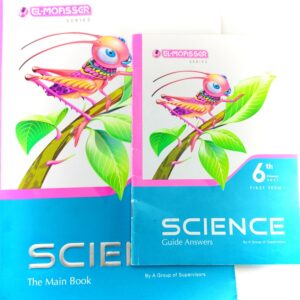 Science 6th Primary First Term El-Moasser 2 books: -the main book -Guide answers Used Printed 2021 المعاصر للصف السادس الابتدائي - الفصل الدراسي الأول باللغة الإنجليزية